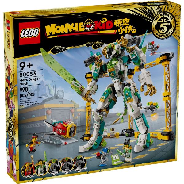 Mech set clearance